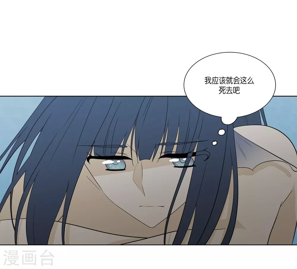 外传2 项链的故事(1/2)-第43话