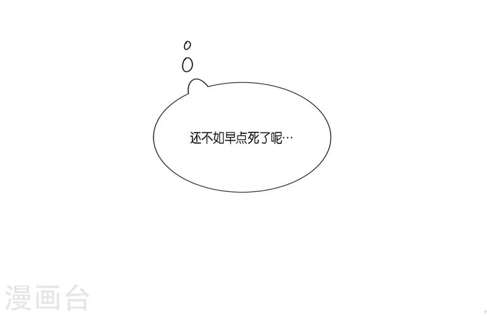 外传2 项链的故事(1/2)-第43话