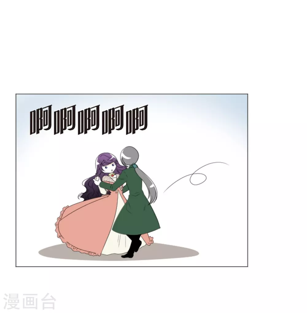 第6话 舞会(1/2)-第7话