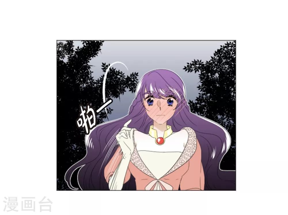 第6话 舞会(1/2)-第7话