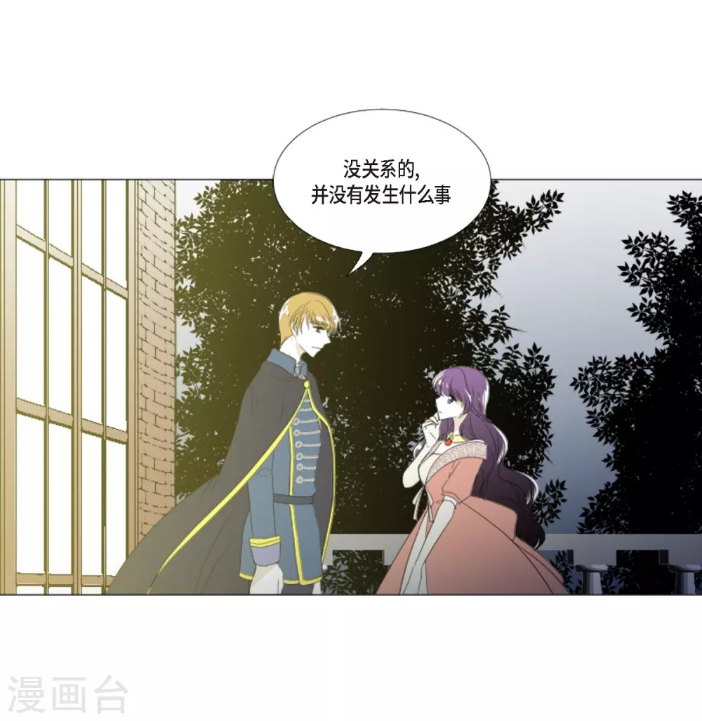 第6话 舞会(1/2)-第7话