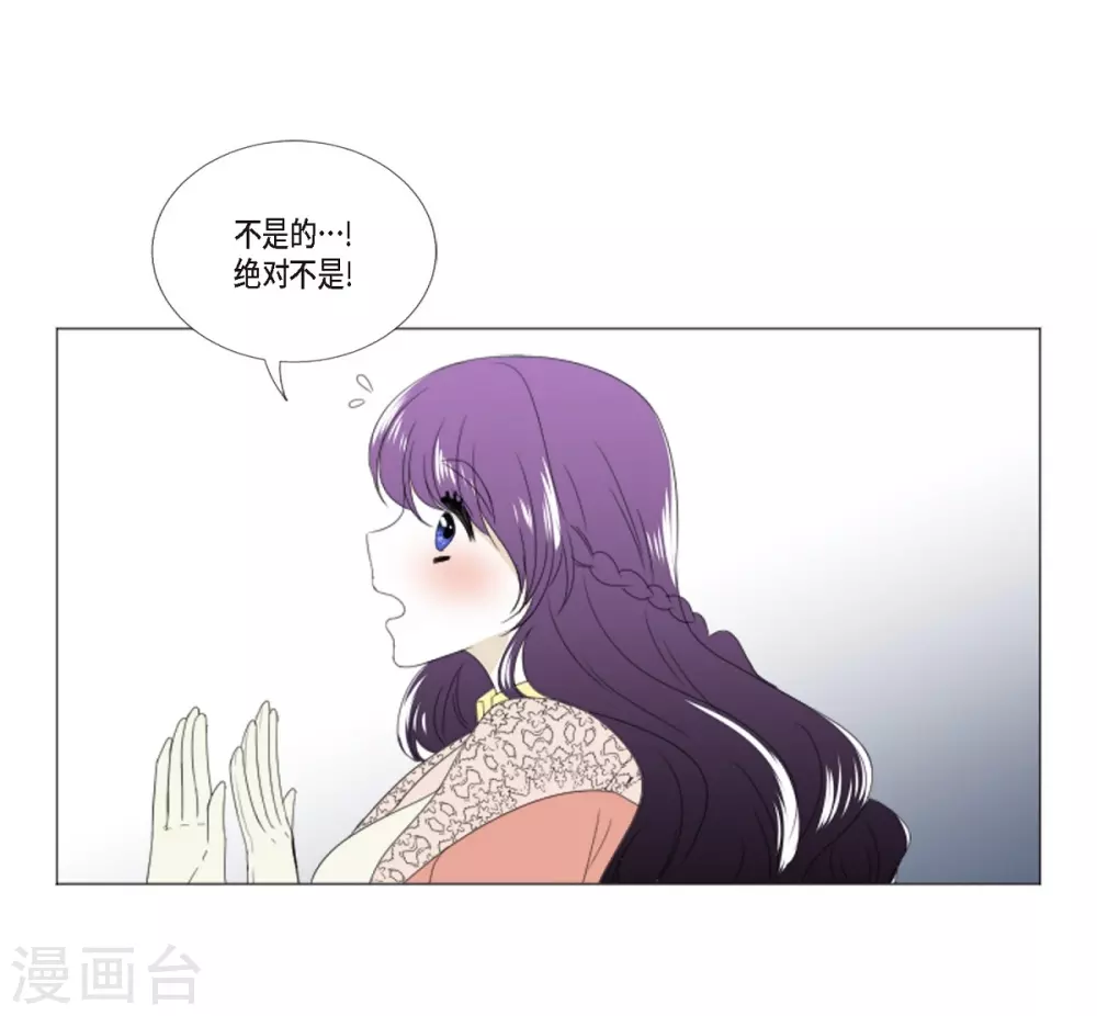 第6话 舞会(1/2)-第7话