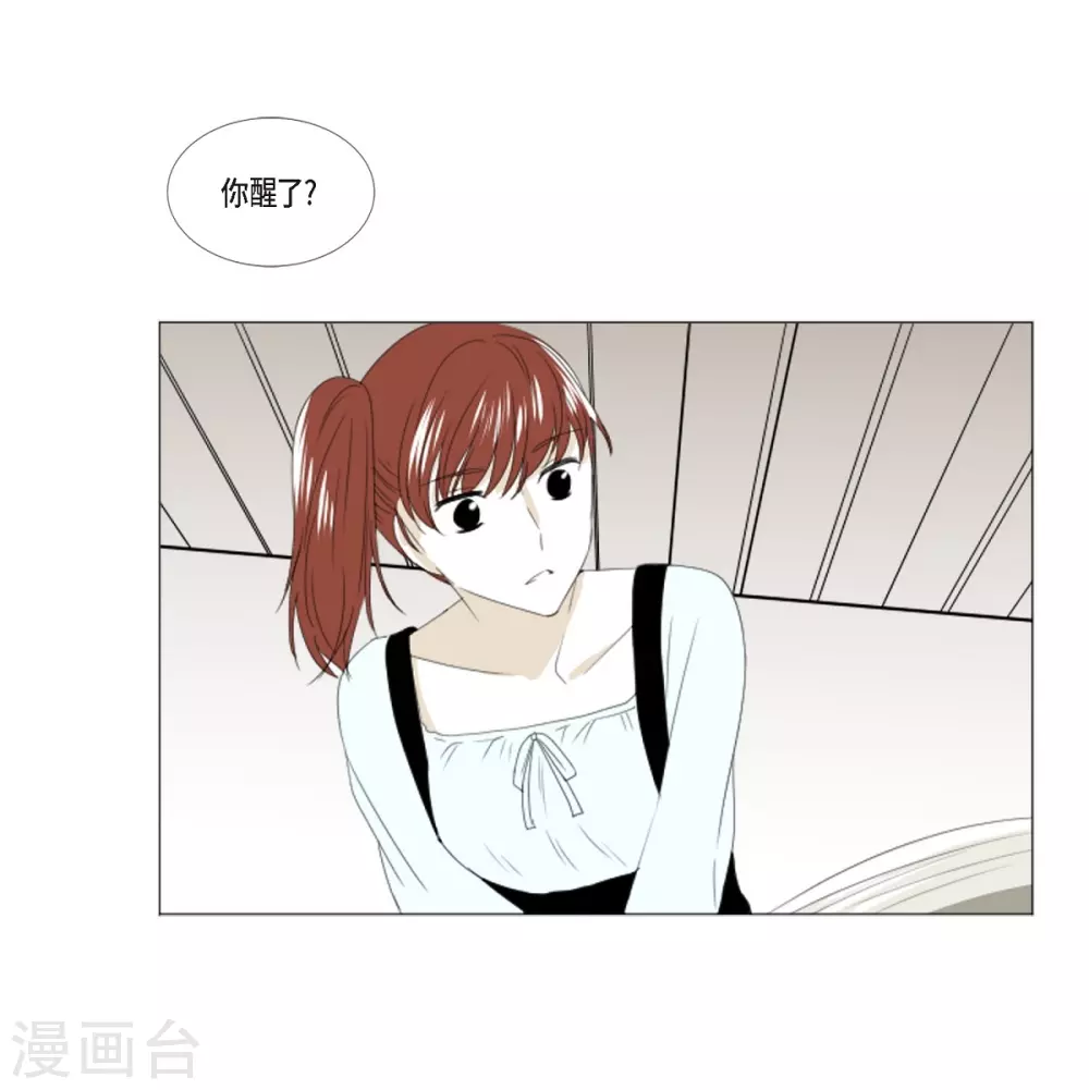 第6话 舞会(1/2)-第7话
