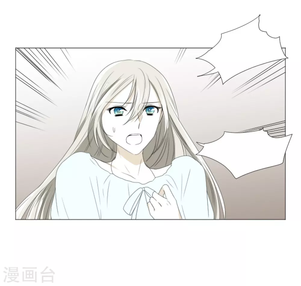 第6话 舞会(1/2)-第7话