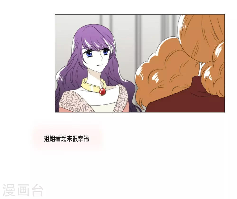 第6话 舞会(1/2)-第7话