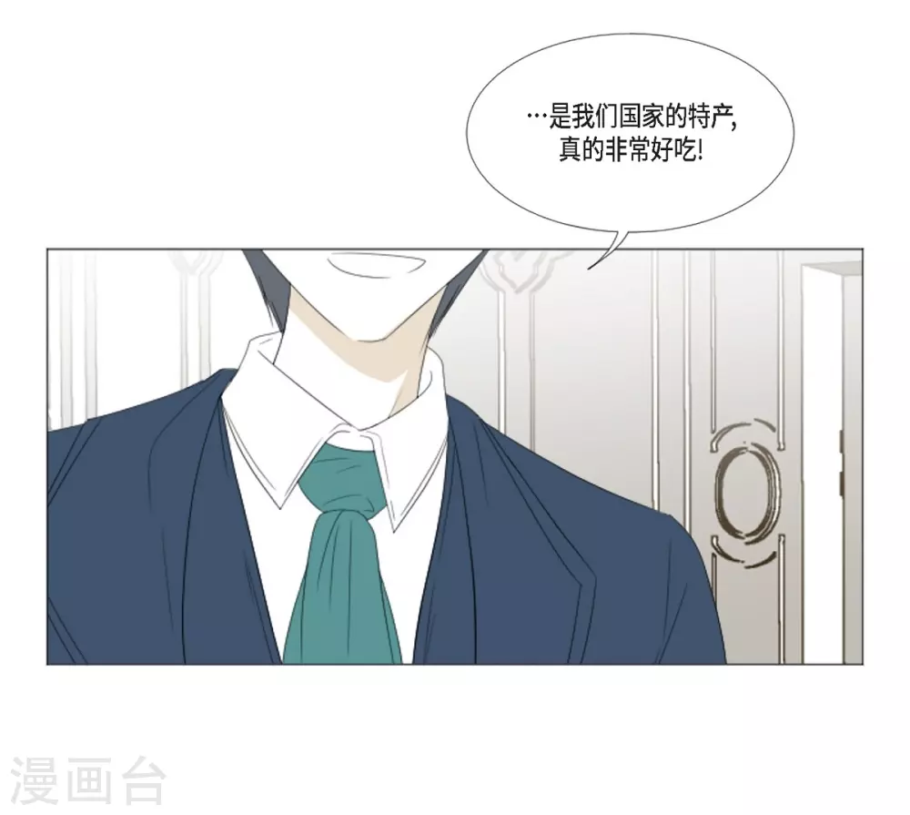 第8话 挑选未婚夫-第9话