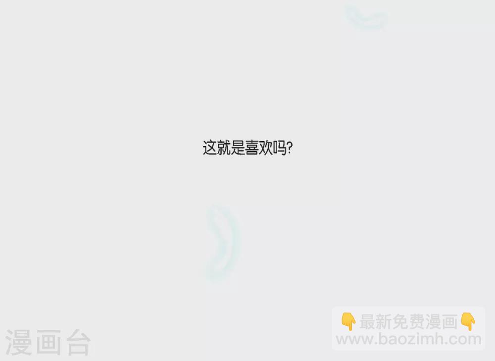 第8话 挑选未婚夫-第9话