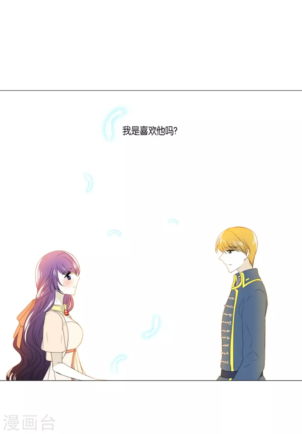 第8话 挑选未婚夫-第9话