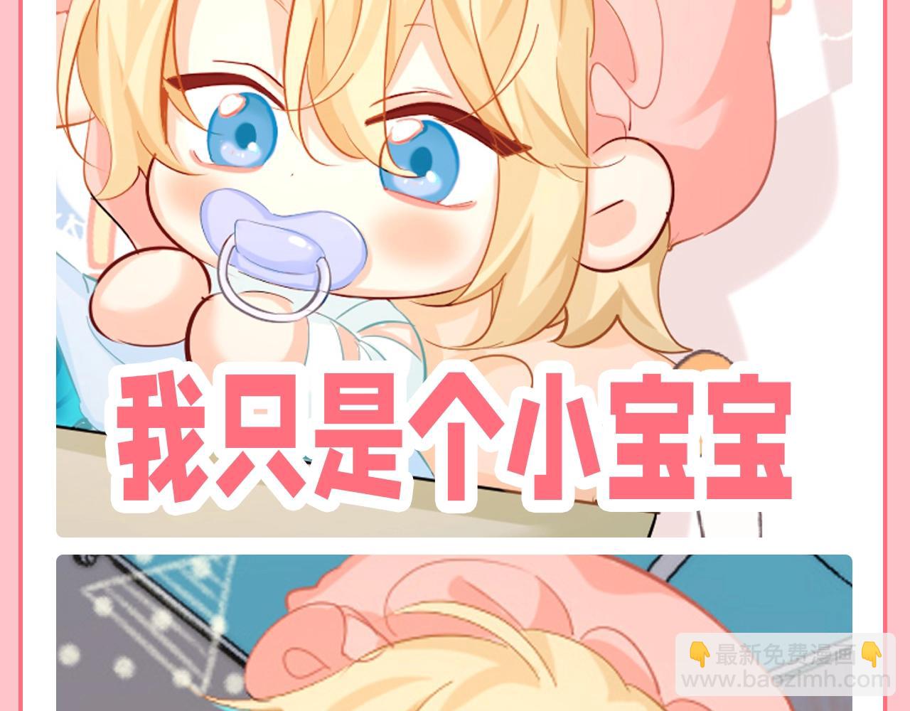 第207期 搞点事：表情包不定期掉落啦！-第311话