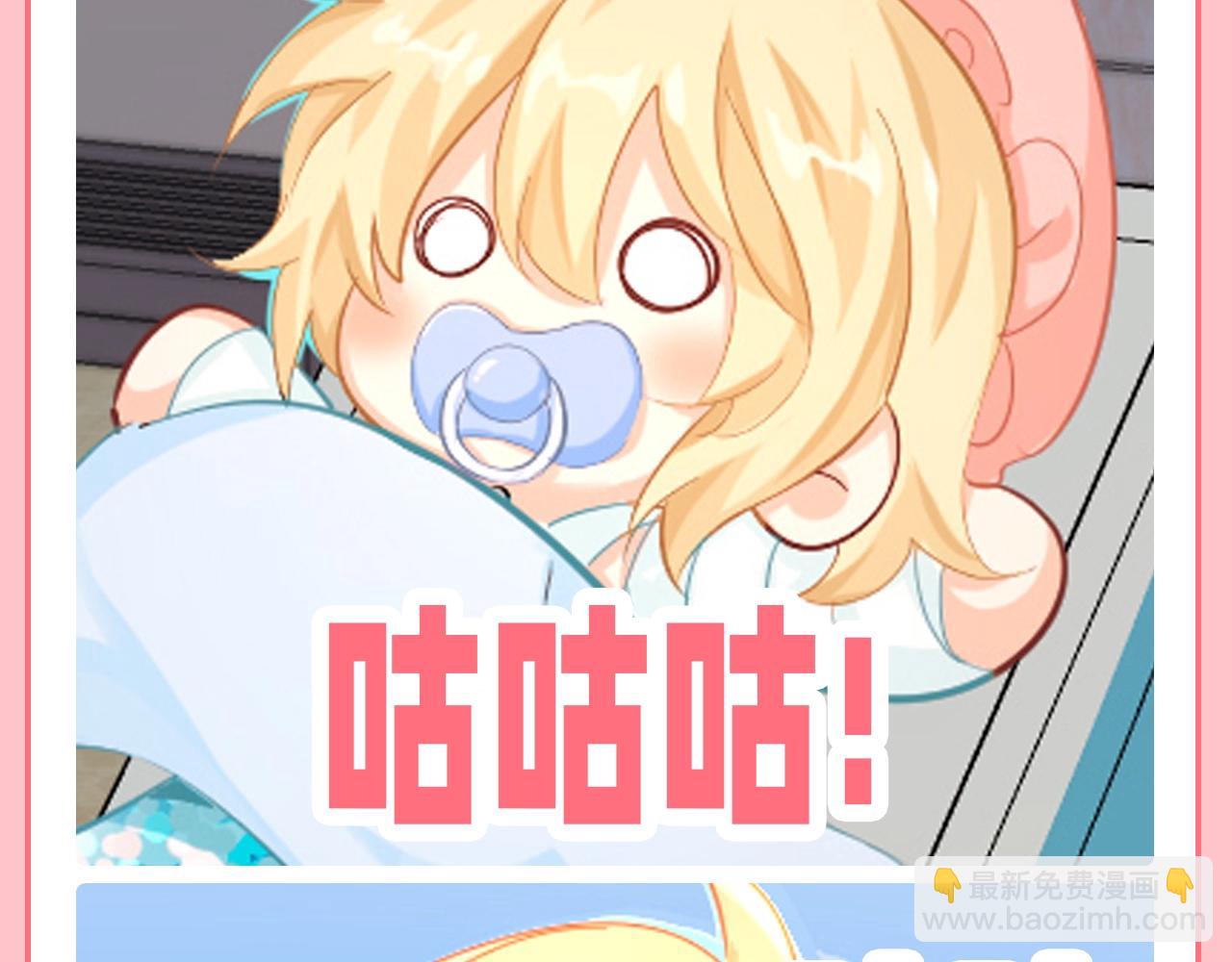 第207期 搞点事：表情包不定期掉落啦！-第311话