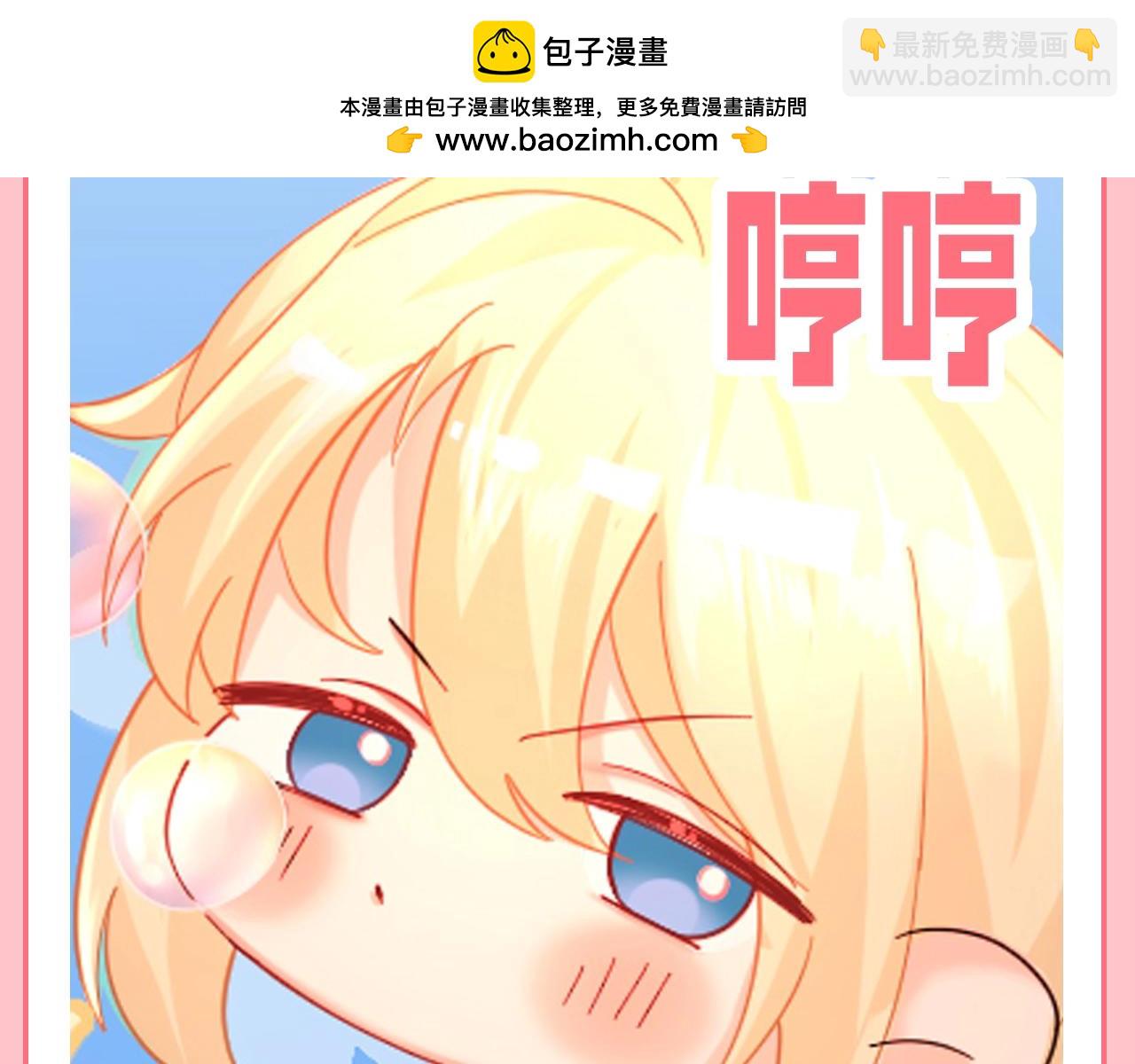第207期 搞点事：表情包不定期掉落啦！-第311话