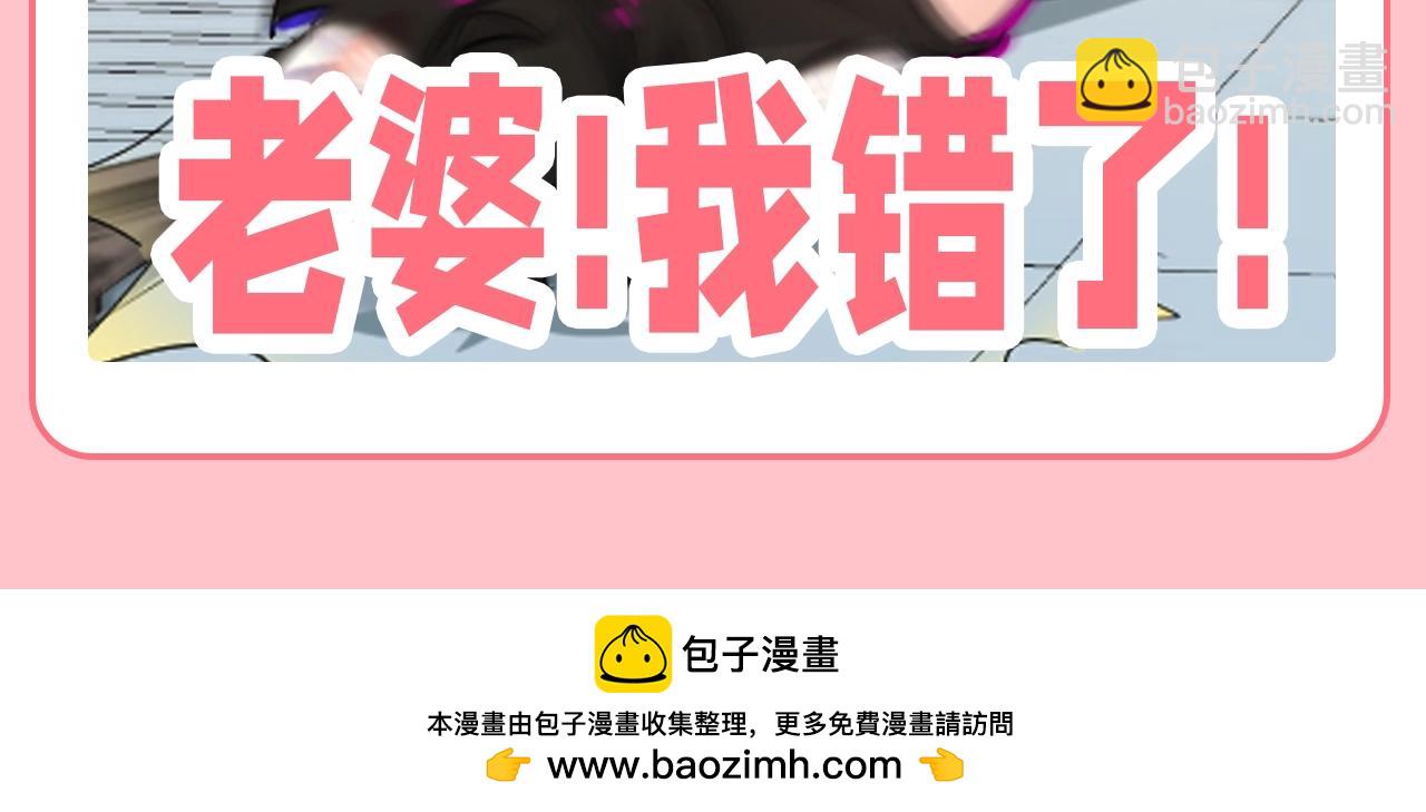 第207期 搞点事：表情包不定期掉落啦！-第311话