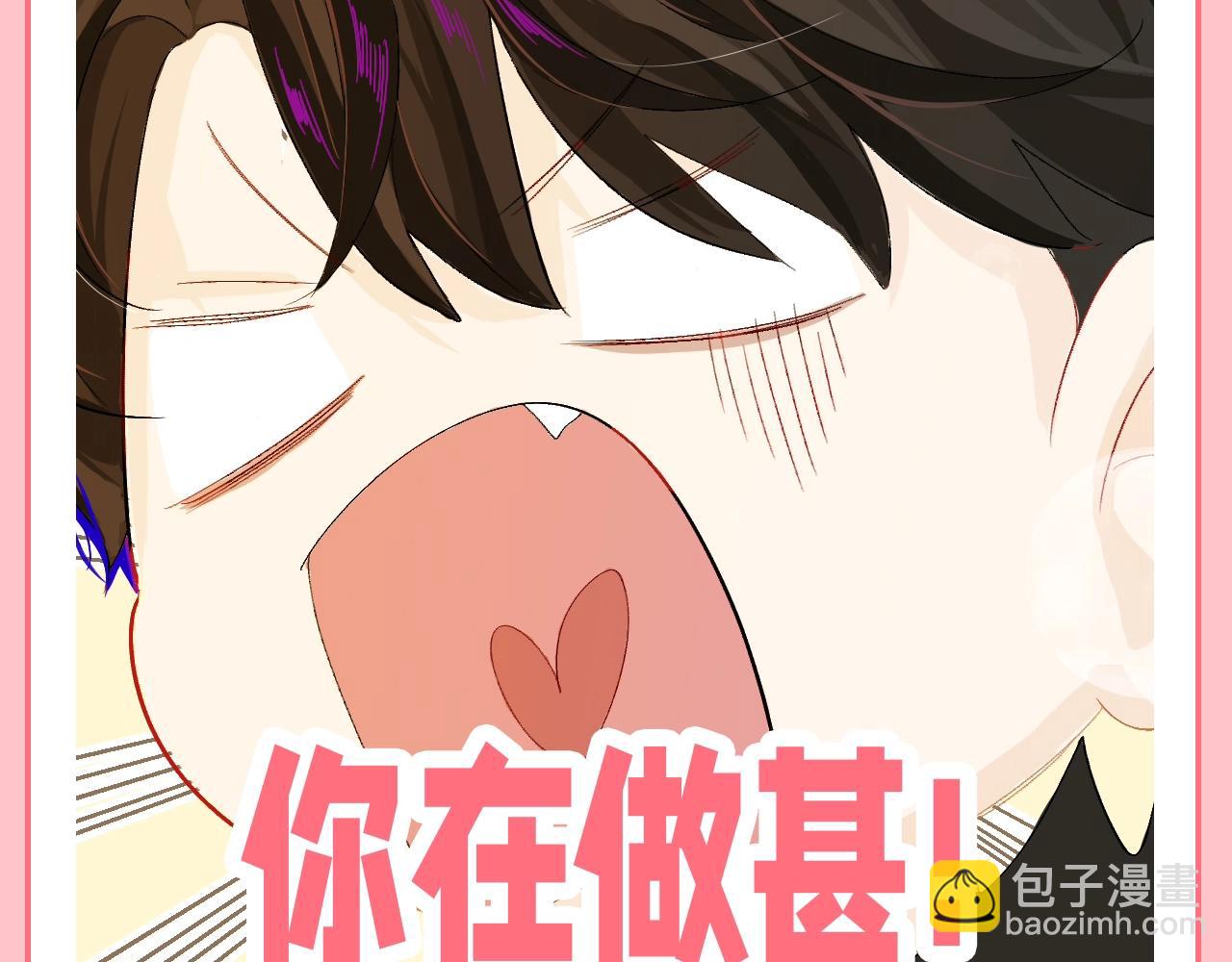 第207期 搞点事：表情包不定期掉落啦！-第311话