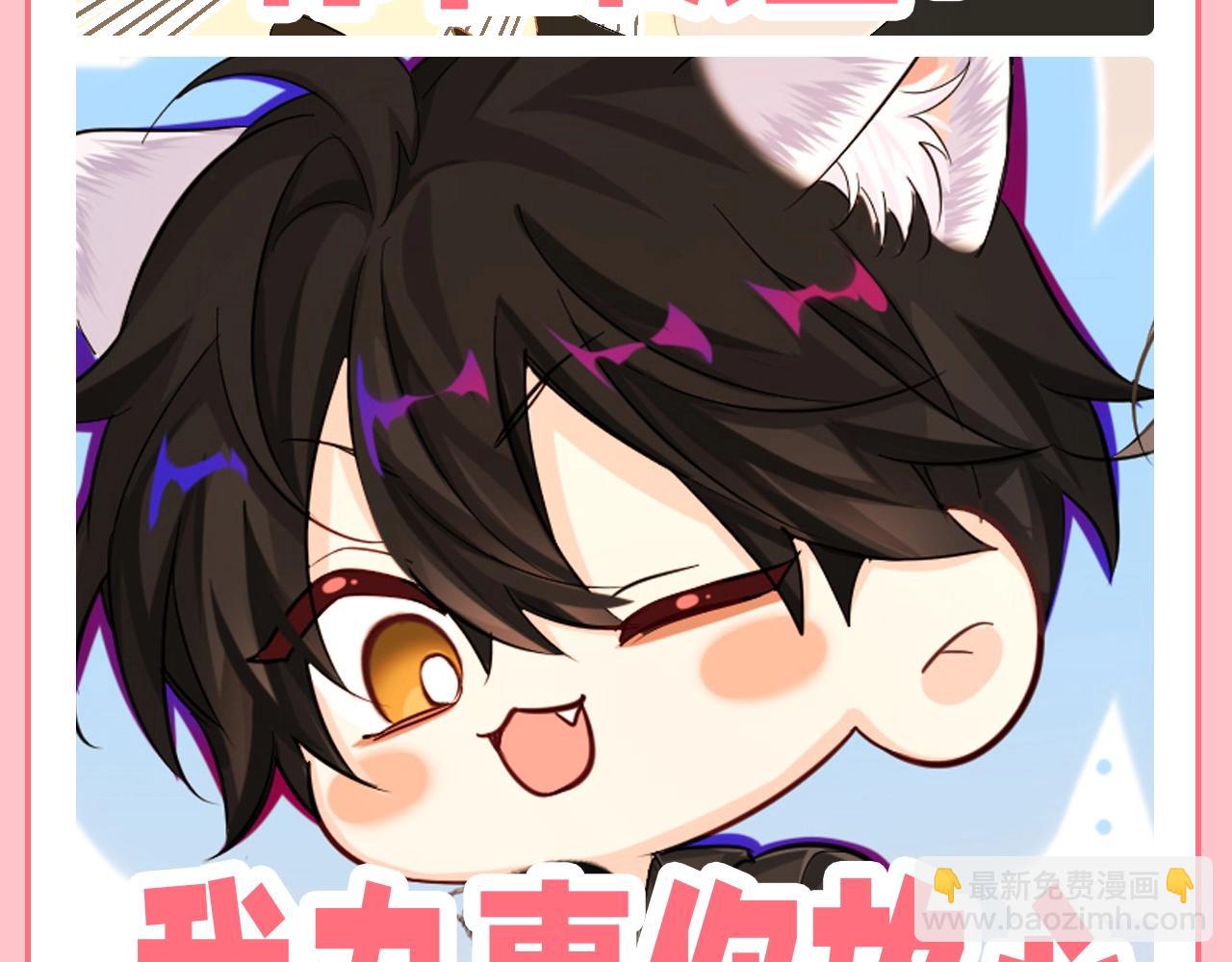 第207期 搞点事：表情包不定期掉落啦！-第311话