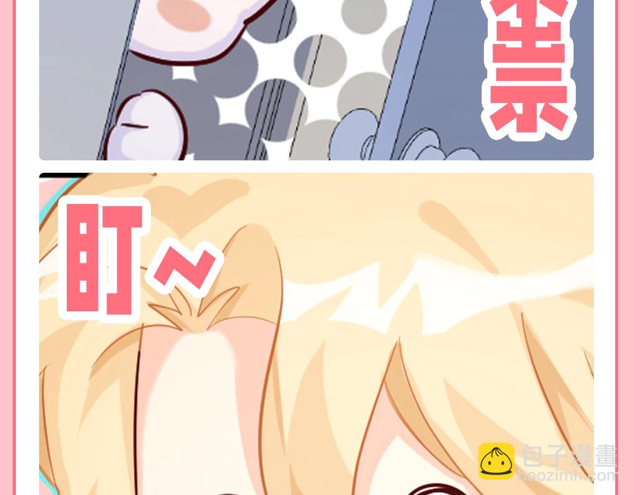 第207期 搞点事：表情包不定期掉落啦！-第311话
