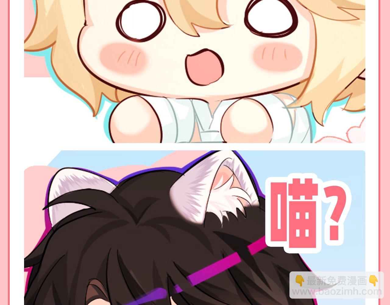 第207期 搞点事：表情包不定期掉落啦！-第311话