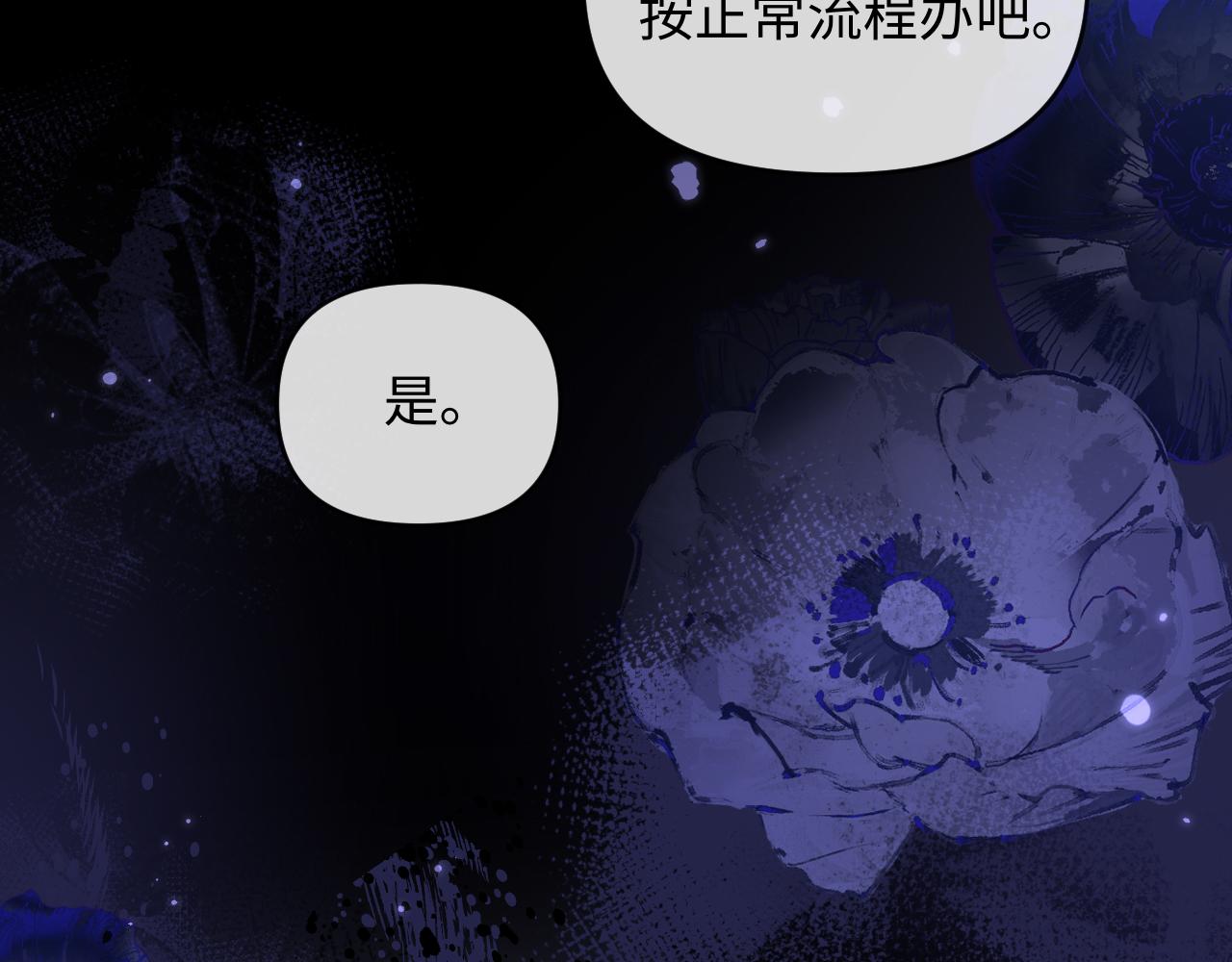 第178话 入狱(1/2)-第515话