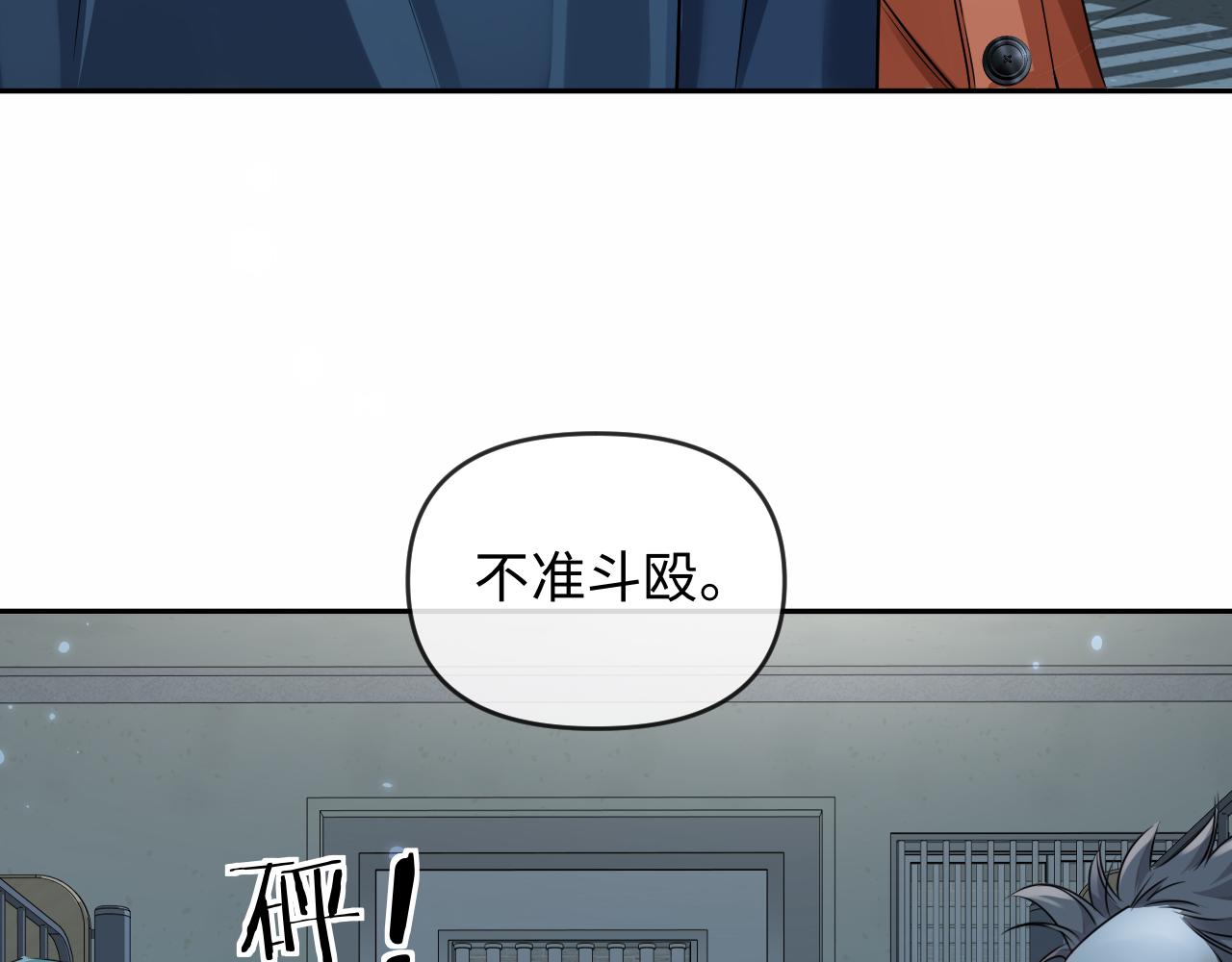 第178话 入狱(1/2)-第515话