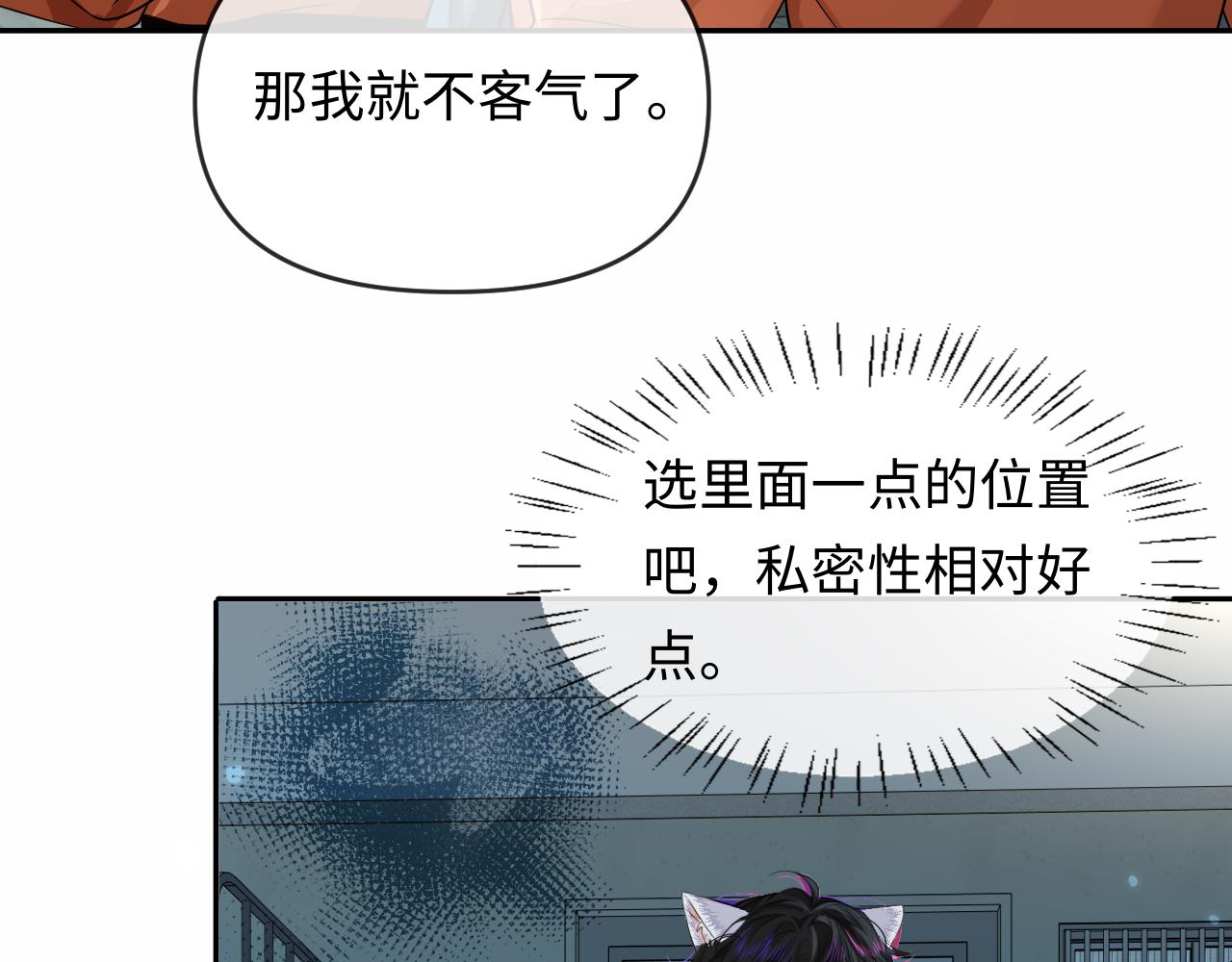 第178话 入狱(1/2)-第515话