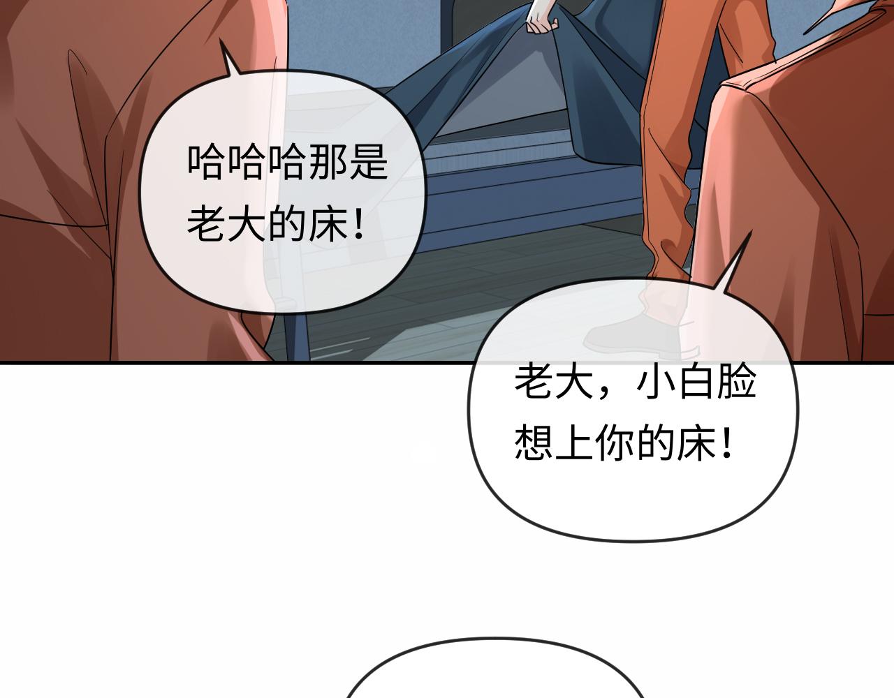 第178话 入狱(1/2)-第515话