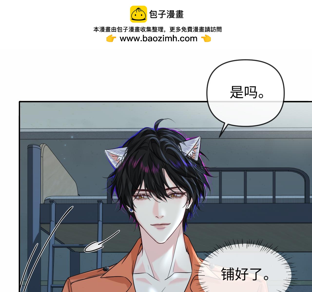 第178话 入狱(1/2)-第515话