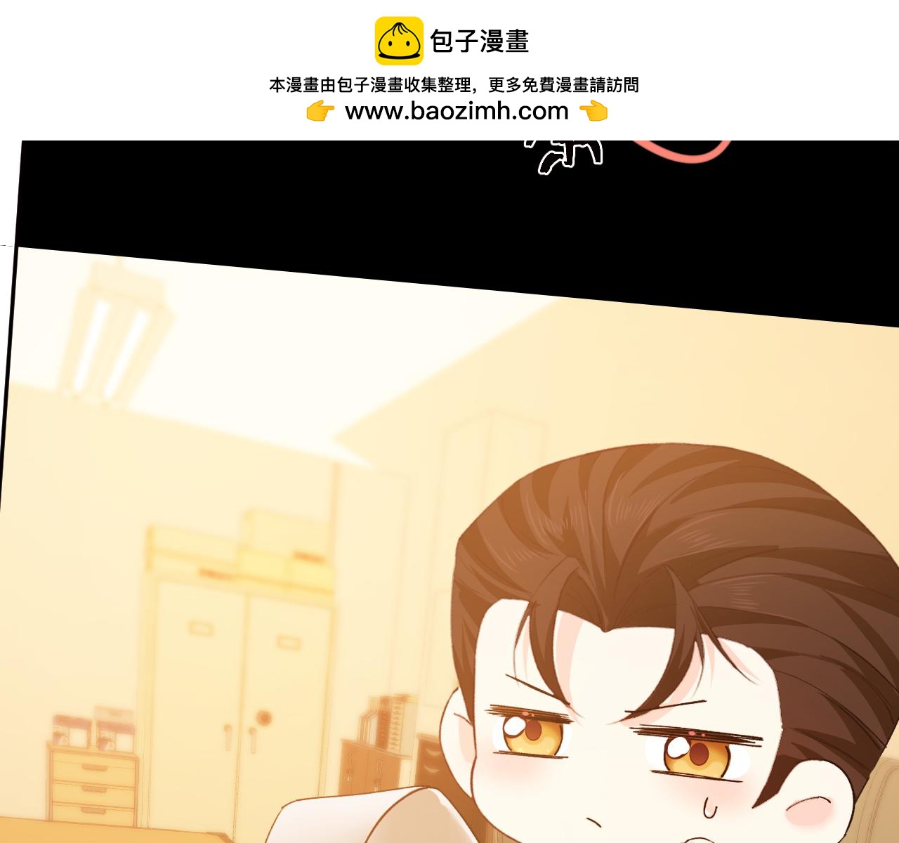 Q版小剧场幼儿园篇：照片-第517话