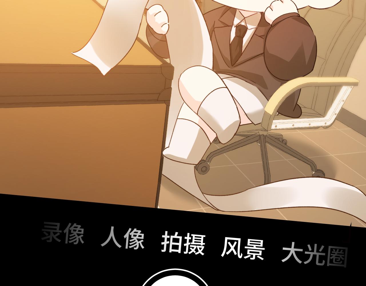 Q版小剧场幼儿园篇：照片-第517话