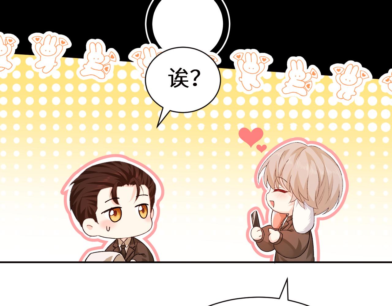 Q版小剧场幼儿园篇：照片-第517话