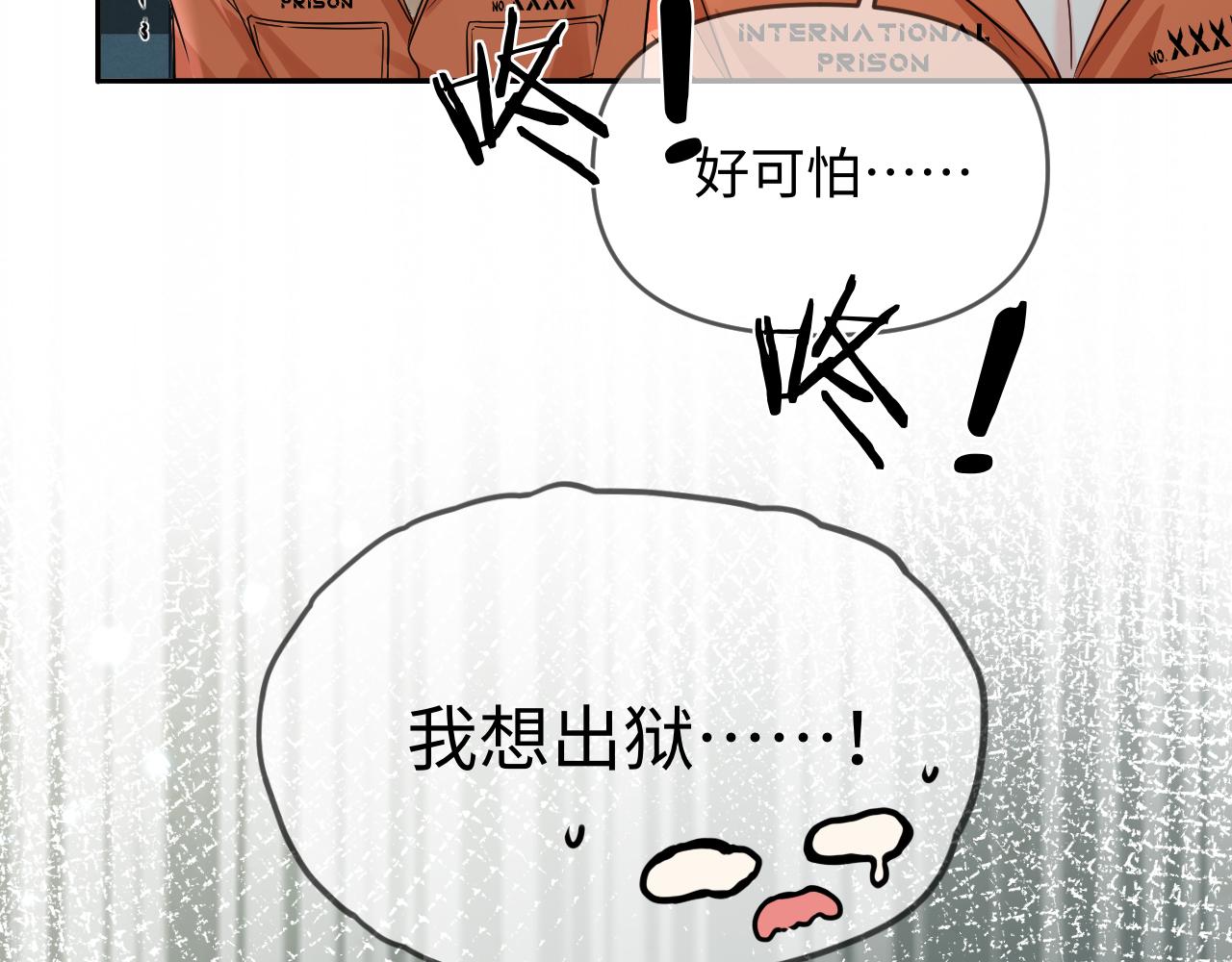 第179话 夜晚(1/2)-第519话