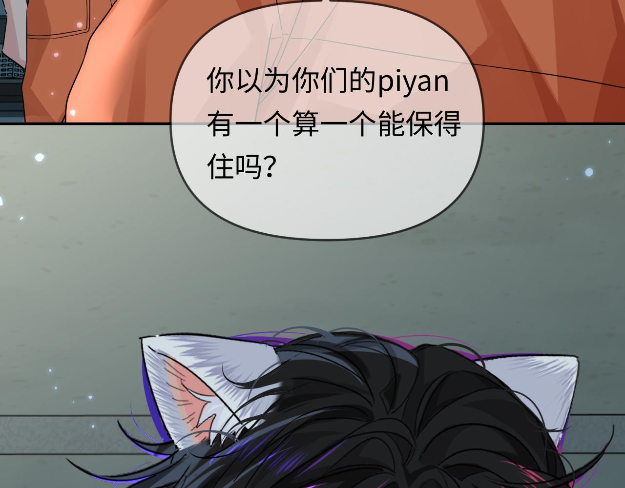 第179话 夜晚(1/2)-第519话