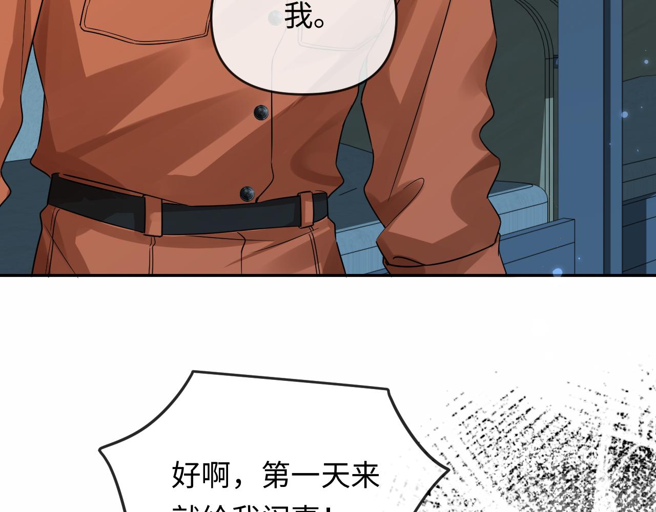 第179话 夜晚(1/2)-第519话