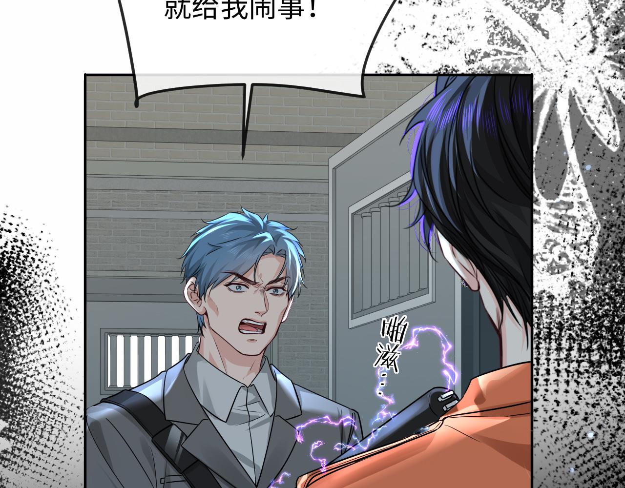 第179话 夜晚(1/2)-第519话