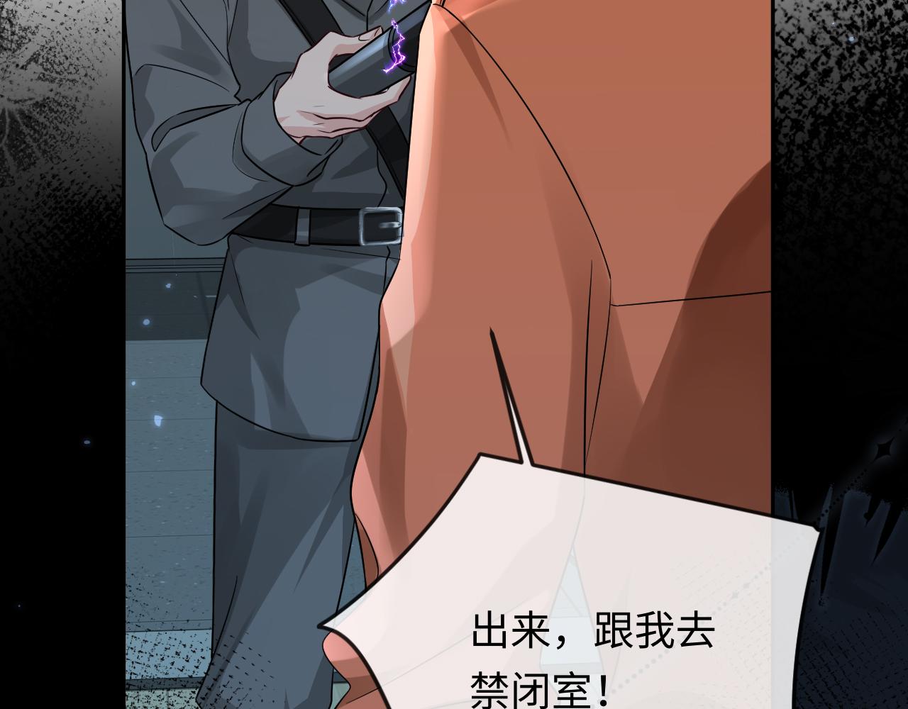 第179话 夜晚(1/2)-第519话