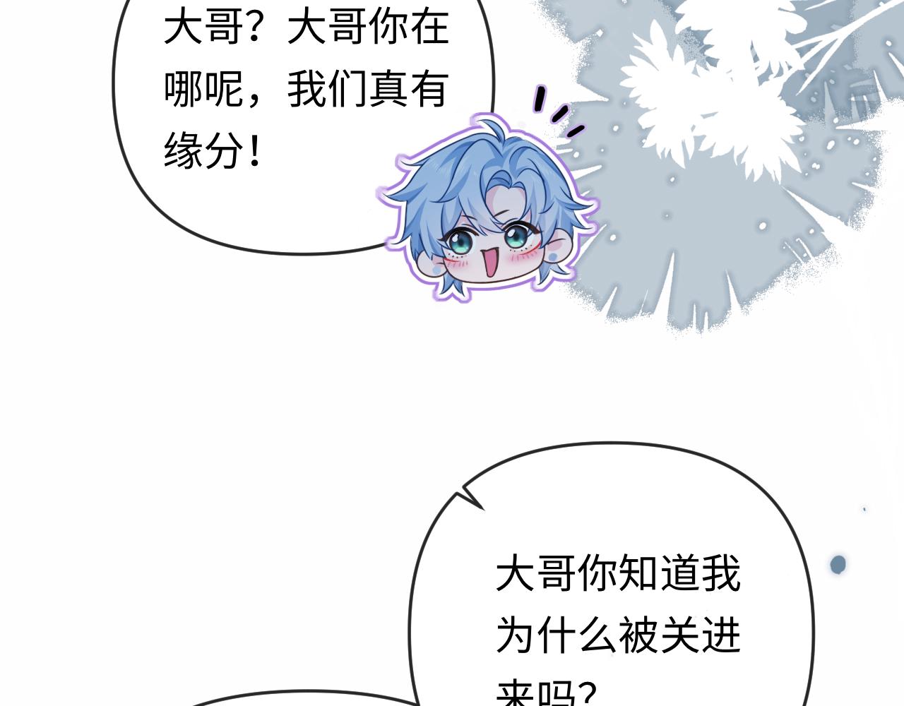第179话 夜晚(1/2)-第519话