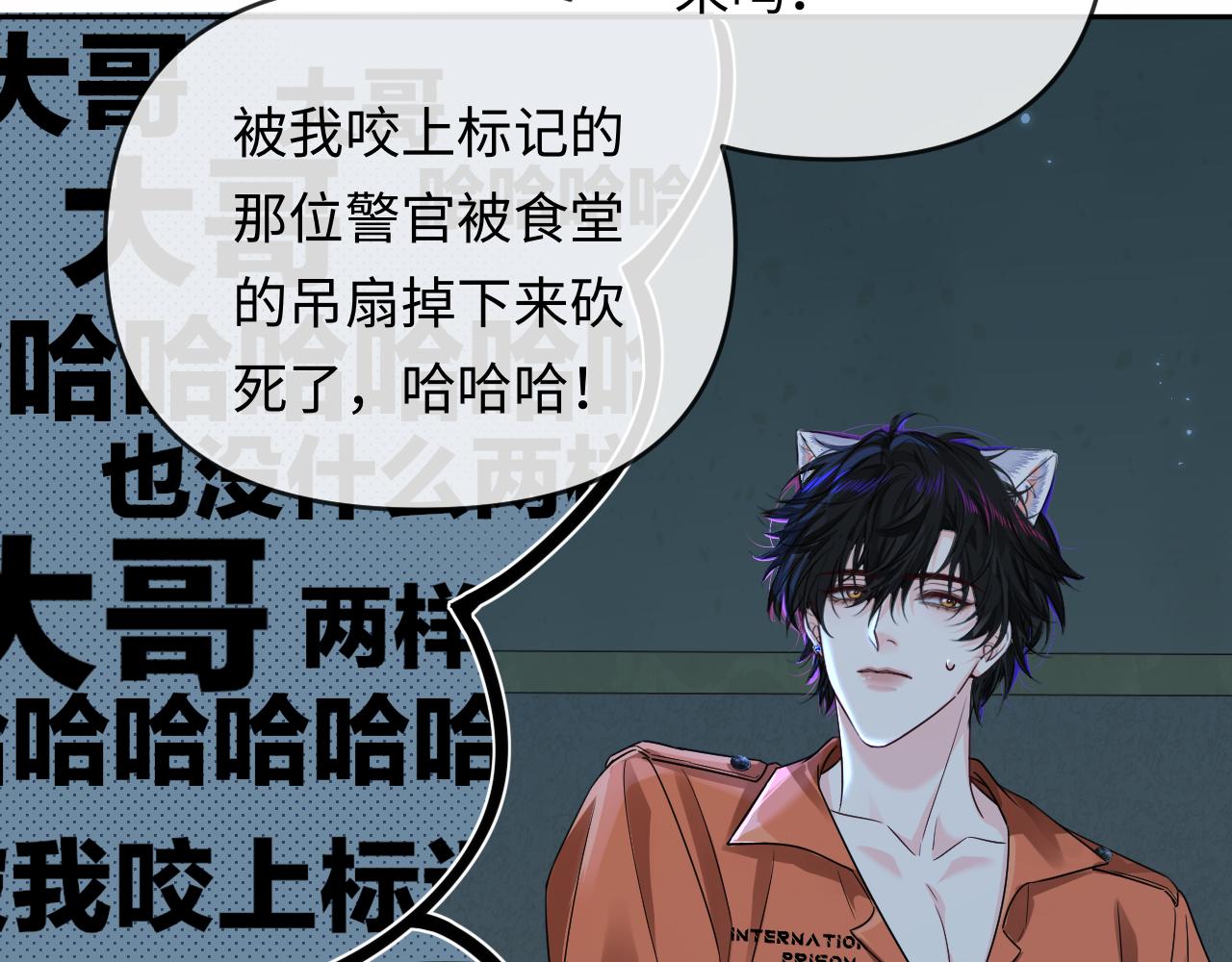 第179话 夜晚(1/2)-第519话