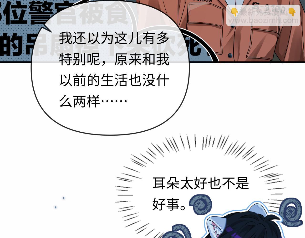 第179话 夜晚(1/2)-第519话