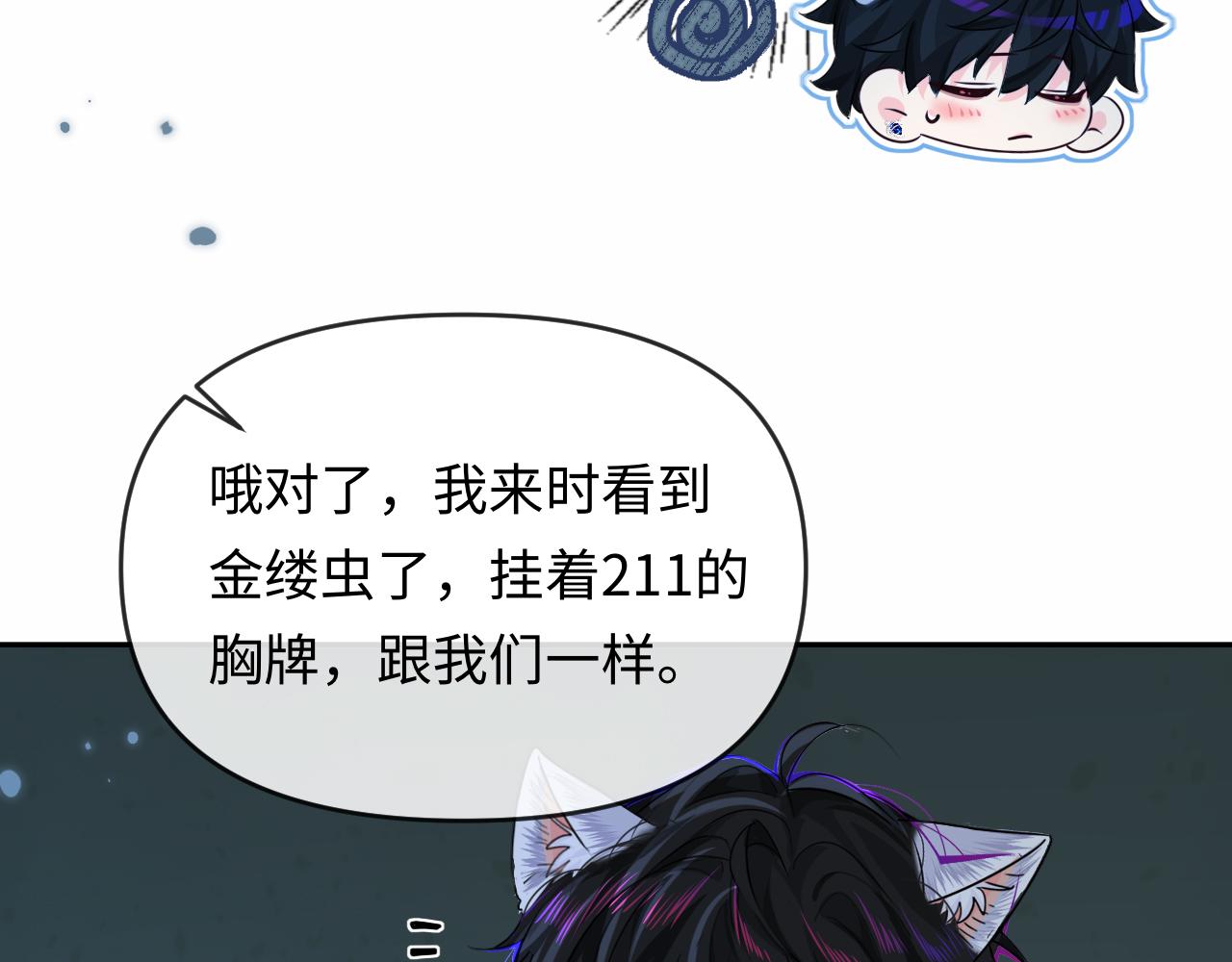 第179话 夜晚(1/2)-第519话