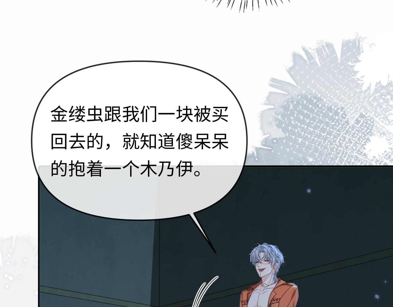 第179话 夜晚(1/2)-第519话