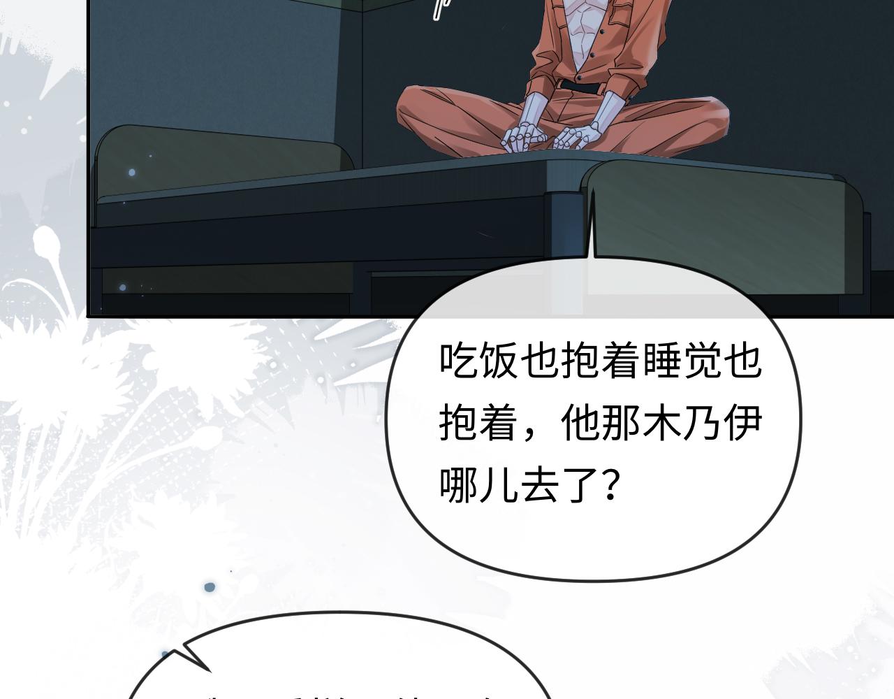 第179话 夜晚(1/2)-第519话