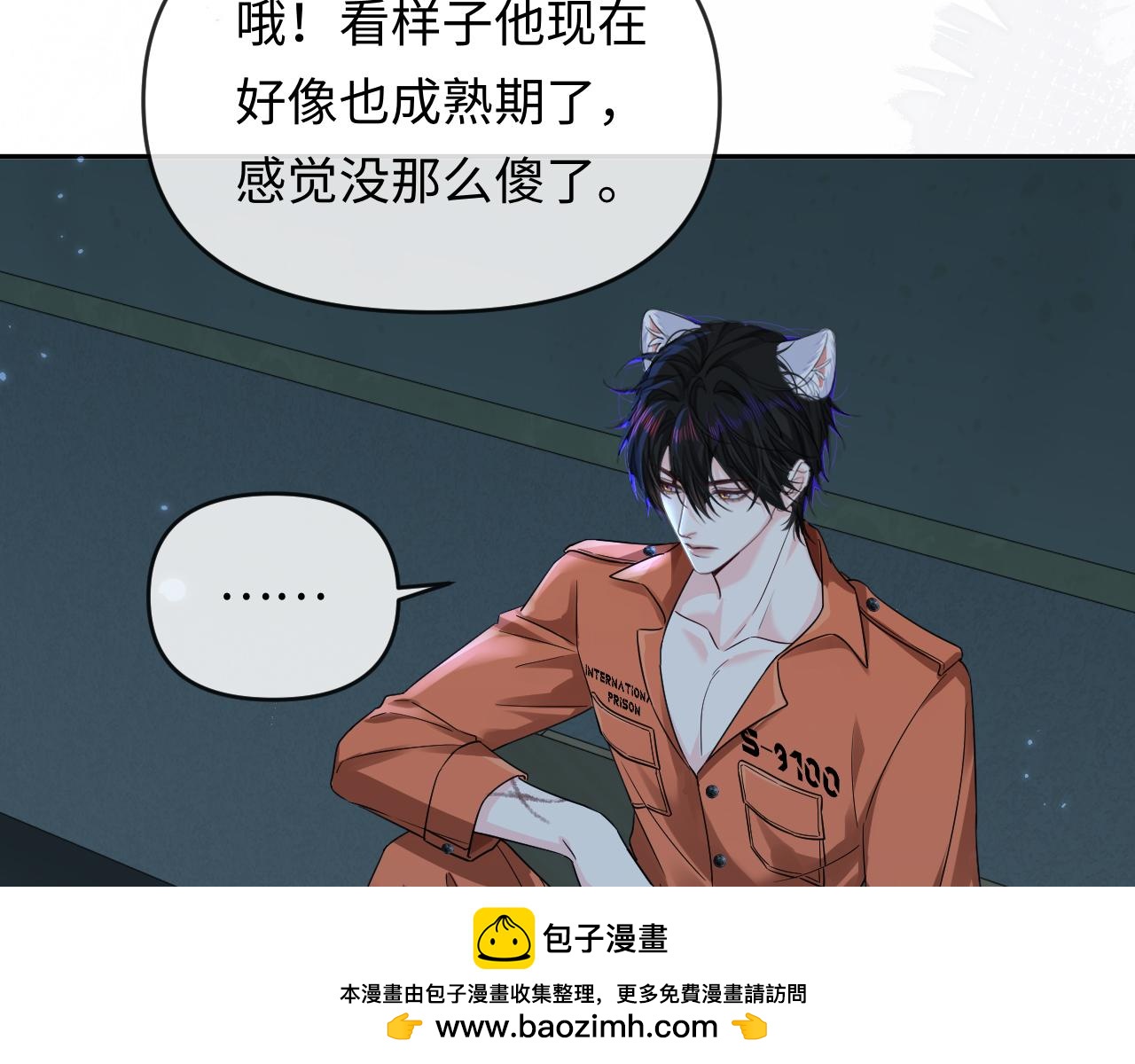 第179话 夜晚(1/2)-第519话