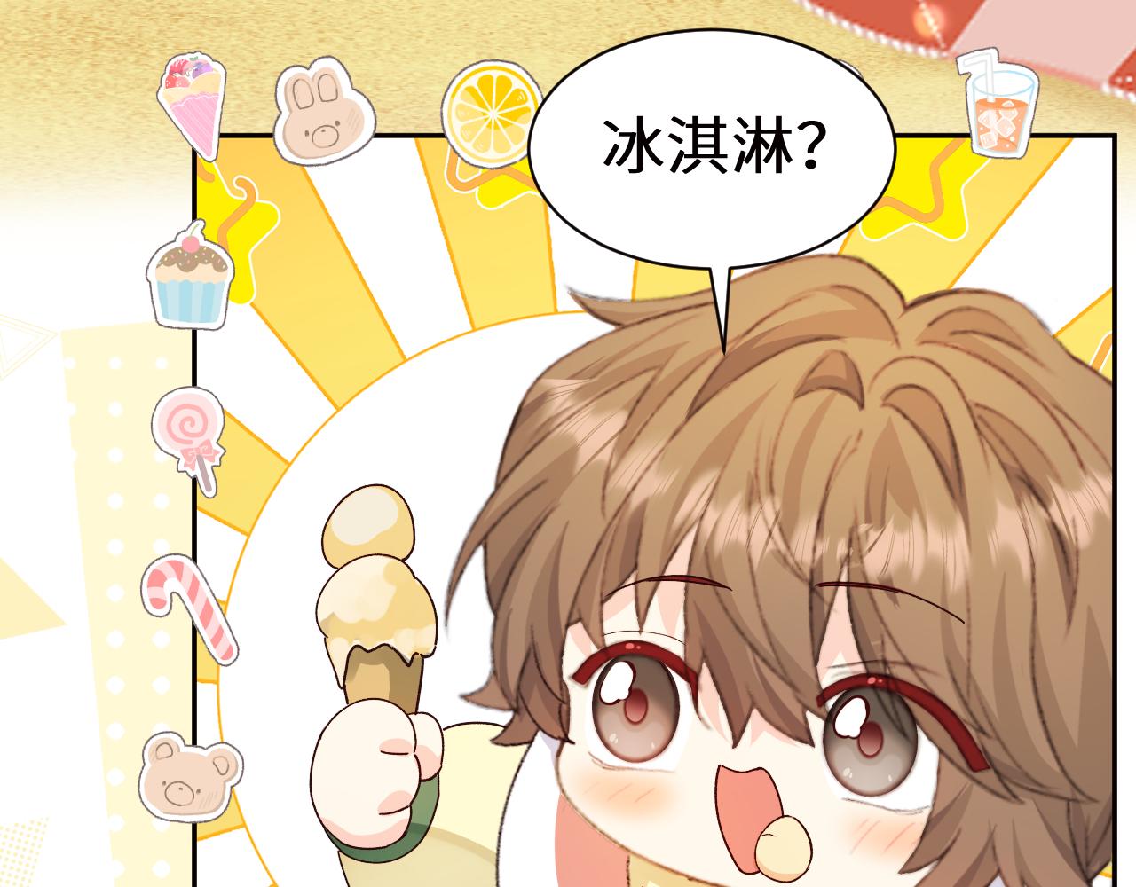 Q版小剧场幼儿园篇：离别礼物-第521话