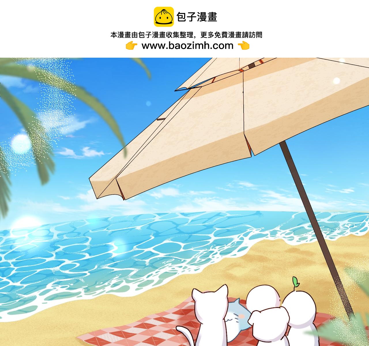 Q版小剧场幼儿园篇：离别礼物-第521话