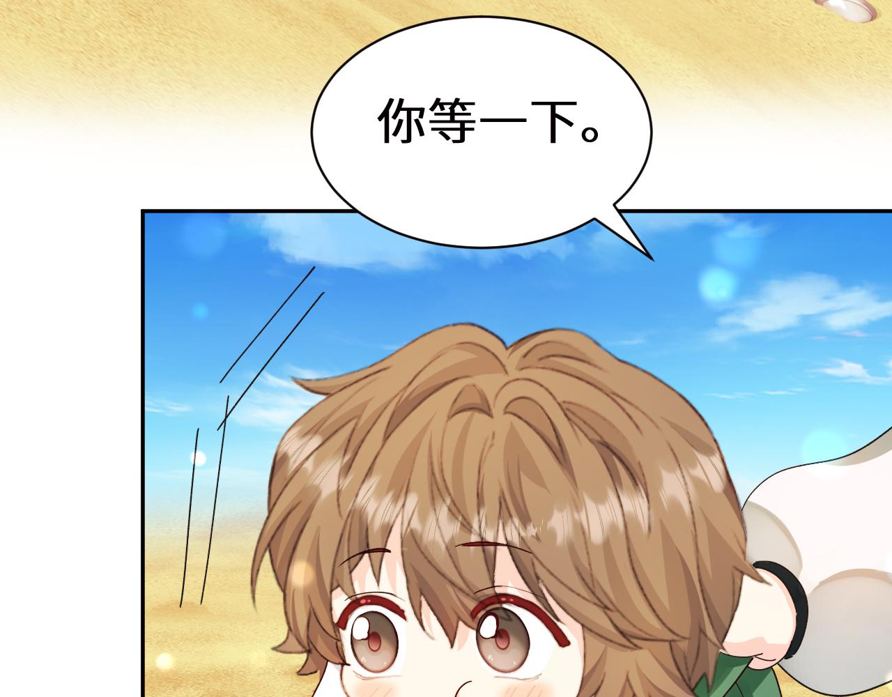Q版小剧场幼儿园篇：离别礼物-第521话