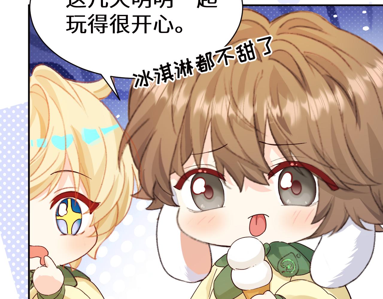Q版小剧场幼儿园篇：离别礼物-第521话