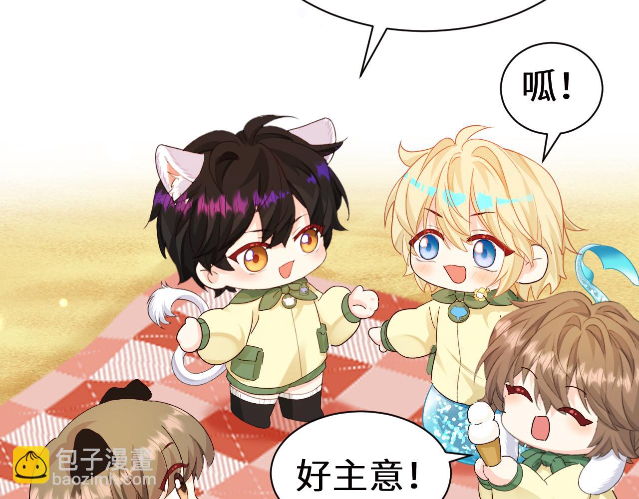 Q版小剧场幼儿园篇：离别礼物-第521话