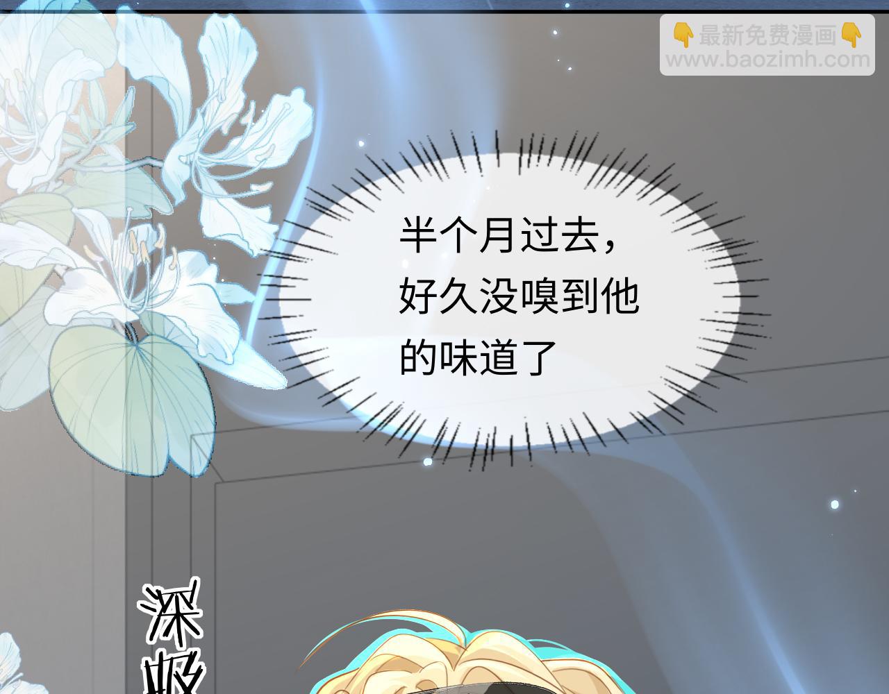 第180话 心底的恐惧(1/2)-第523话