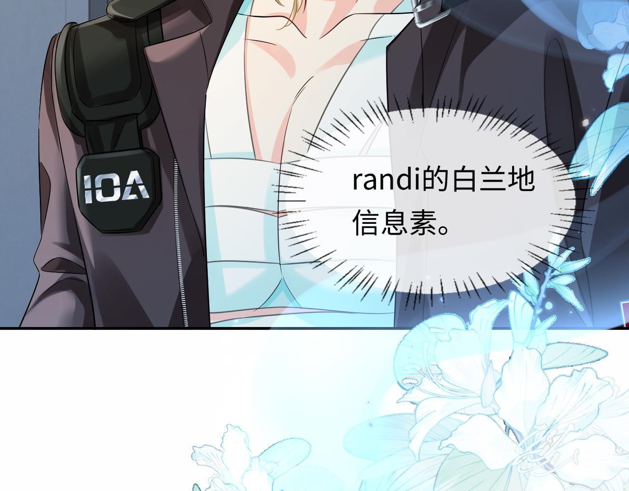 第180话 心底的恐惧(1/2)-第523话