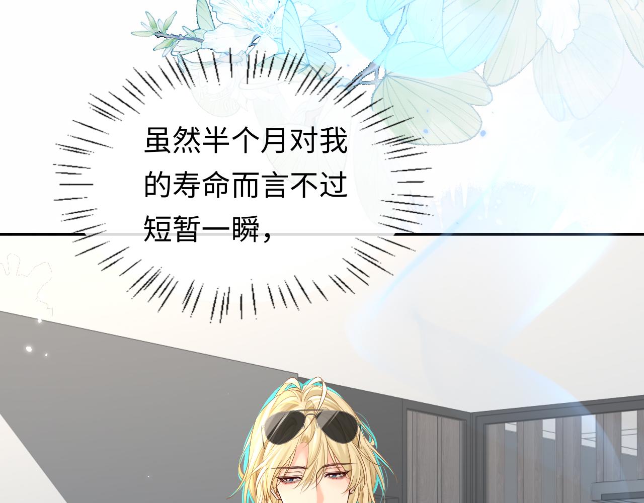 第180话 心底的恐惧(1/2)-第523话