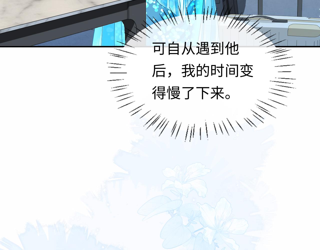 第180话 心底的恐惧(1/2)-第523话