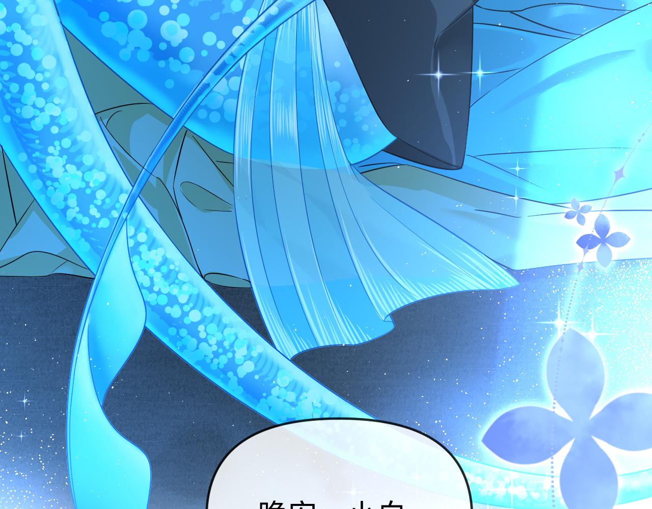 第180话 心底的恐惧(1/2)-第523话